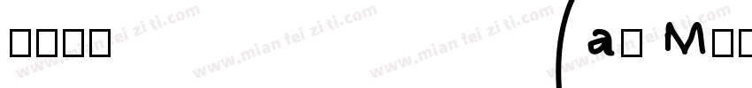 jinxuan Medium B5pc H字体转换